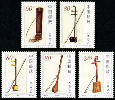 2002-4 《民族乐器》特种邮票 2002-4 《民族乐器》特种邮票